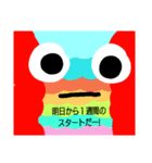 ナツックス（個別スタンプ：7）
