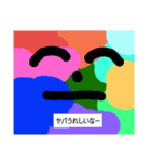 ナツックス（個別スタンプ：8）
