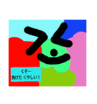 ナツックス（個別スタンプ：9）