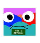ナツックス（個別スタンプ：10）