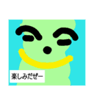 ナツックス（個別スタンプ：13）