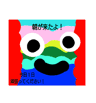 ナツックス（個別スタンプ：16）