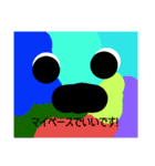 ナツックス（個別スタンプ：18）