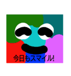 ナツックス（個別スタンプ：19）