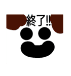 ナツックス（個別スタンプ：20）