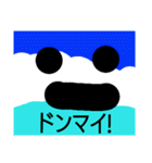 ナツックス（個別スタンプ：21）
