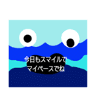 ナツックス（個別スタンプ：23）