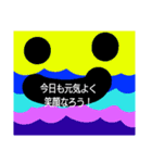 ナツックス（個別スタンプ：24）