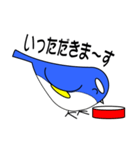 ルリビタキちゃん（個別スタンプ：2）