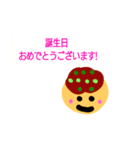 タコヤキーヤン1（個別スタンプ：3）