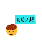 タコヤキーヤン1（個別スタンプ：5）