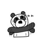 ほぼ個人的な動物（個別スタンプ：14）