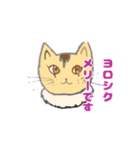 S家のネコたち
メリーとベリー（個別スタンプ：1）