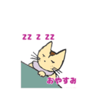S家のネコたち
メリーとベリー（個別スタンプ：15）