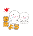 ビションフリーゼの毎日使ってスタンプ。（個別スタンプ：1）