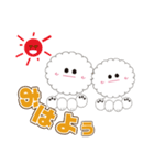 ビションフリーゼの毎日使ってスタンプ。（個別スタンプ：2）