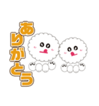 ビションフリーゼの毎日使ってスタンプ。（個別スタンプ：5）