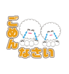 ビションフリーゼの毎日使ってスタンプ。（個別スタンプ：8）