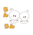 ビションフリーゼの毎日使ってスタンプ。（個別スタンプ：20）