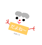 太まゆ雪だるまくん（個別スタンプ：18）