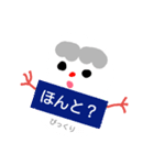 太まゆ雪だるまくん（個別スタンプ：19）