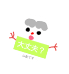 太まゆ雪だるまくん（個別スタンプ：21）