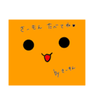 さーもんまる（個別スタンプ：40）