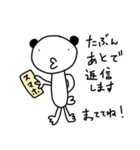 しばっちの分かる人には分かるスタンプ（個別スタンプ：12）