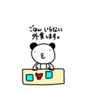 しばっちの分かる人には分かるスタンプ（個別スタンプ：22）