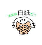 Dr.博士さんすたんぷ（個別スタンプ：4）