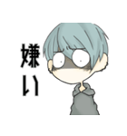 ギョロ目男子（個別スタンプ：4）