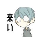 ギョロ目男子（個別スタンプ：6）