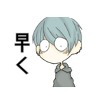 ギョロ目男子（個別スタンプ：7）