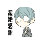ギョロ目男子（個別スタンプ：8）