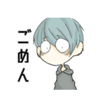 ギョロ目男子（個別スタンプ：9）