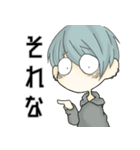 ギョロ目男子（個別スタンプ：10）