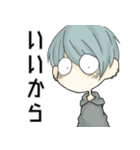 ギョロ目男子（個別スタンプ：11）