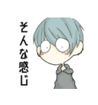 ギョロ目男子（個別スタンプ：13）