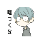 ギョロ目男子（個別スタンプ：14）