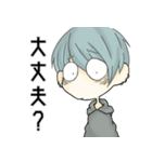 ギョロ目男子（個別スタンプ：16）