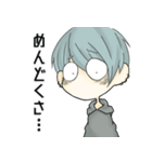ギョロ目男子（個別スタンプ：17）