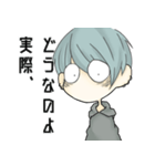 ギョロ目男子（個別スタンプ：18）