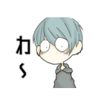 ギョロ目男子（個別スタンプ：19）