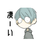 ギョロ目男子（個別スタンプ：20）