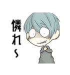 ギョロ目男子（個別スタンプ：21）