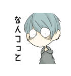 ギョロ目男子（個別スタンプ：22）