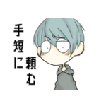 ギョロ目男子（個別スタンプ：23）