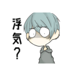 ギョロ目男子（個別スタンプ：24）