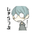 ギョロ目男子（個別スタンプ：25）