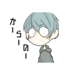 ギョロ目男子（個別スタンプ：26）